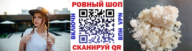 Мефедрон Ачхой-Мартан