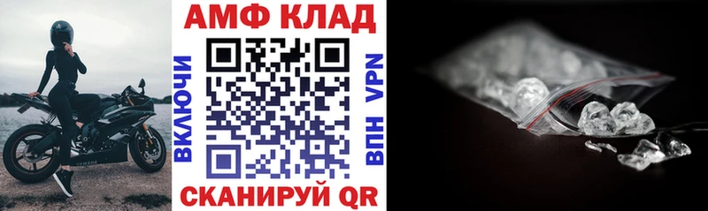 Амфетамин 98%  Купить где  Ачхой-Мартан 