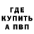 Альфа ПВП VHQ Kroes Chenal