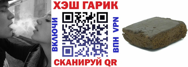 Купить где  Ачхой-Мартан  ГАШ VHQ 