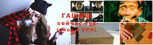винт Кинешма