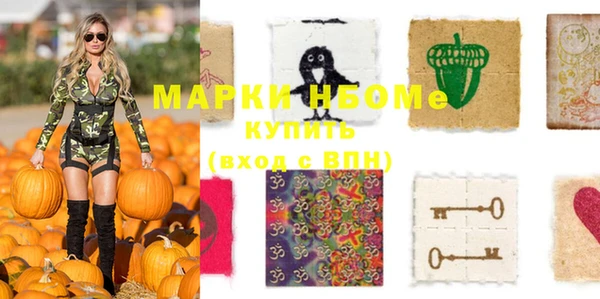 марки nbome Киреевск