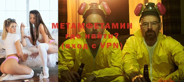 винт Кинешма