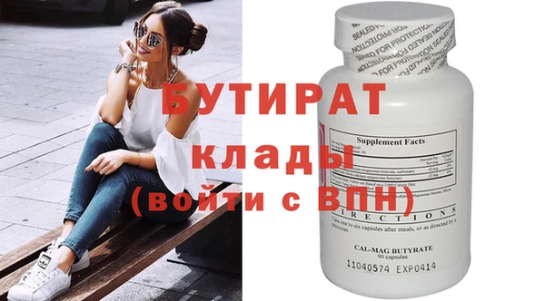 винт Кинешма