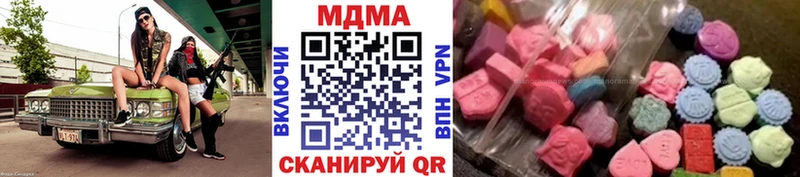 Купить Ачхой-Мартан MDMA crystal