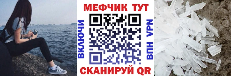 Купить где  Ачхой-Мартан  МЕФ 4 MMC 