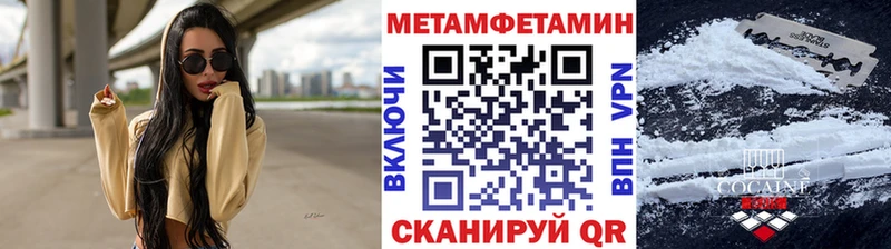 Первитин Methamphetamine  Купить  Ачхой-Мартан 