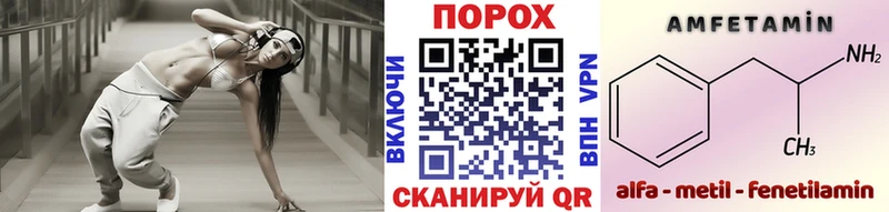 Первитин винт Ачхой-Мартан