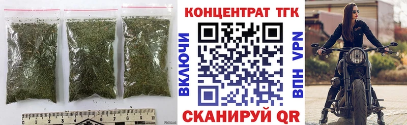 Купить где  Ачхой-Мартан  Дистиллят ТГК концентрат 