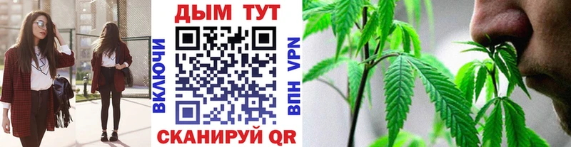 Купить где  Ачхой-Мартан  Марихуана AK-47 
